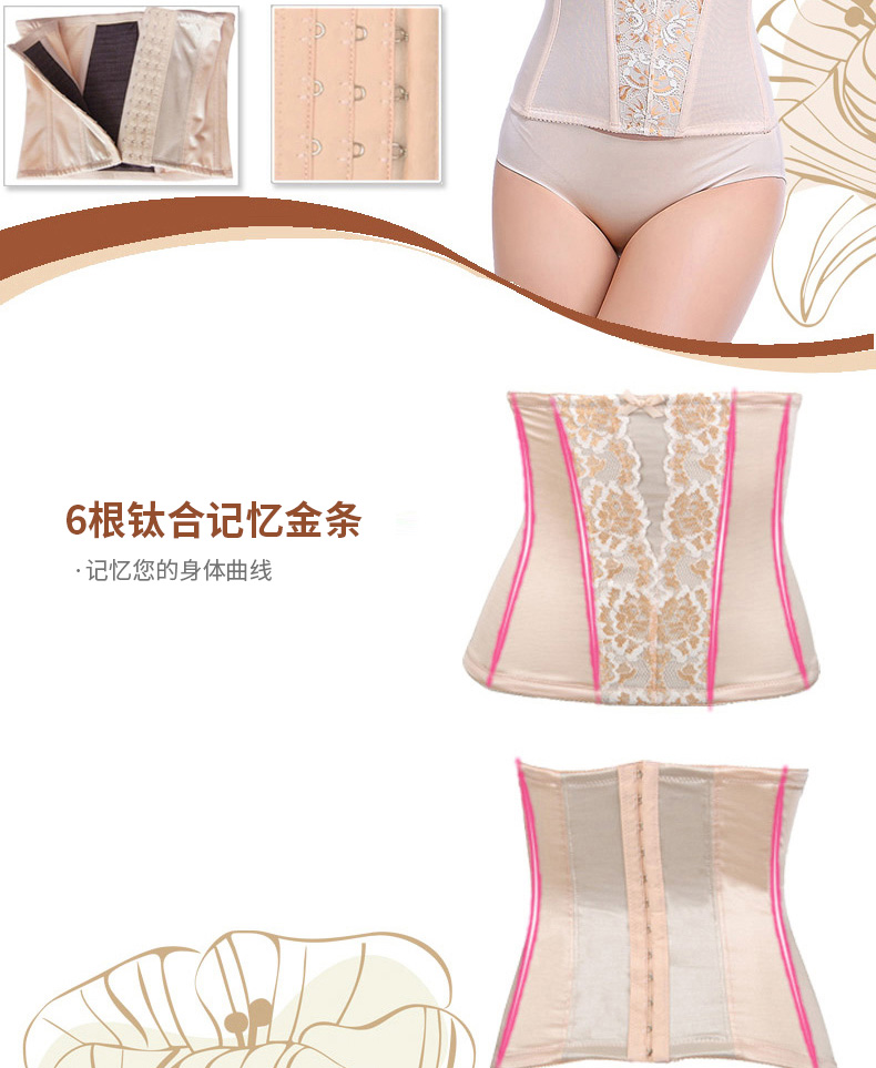 Tingmei bụng vành đai đai quai của phụ nữ vành đai bụng corset tráng eo clip corset vành đai