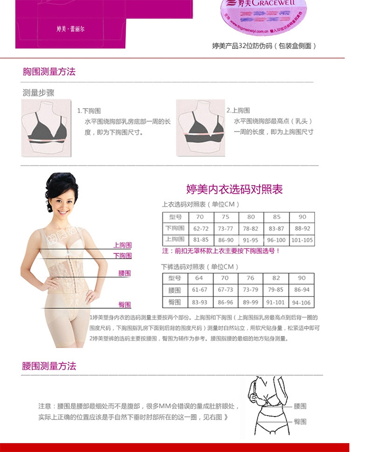 Tingmei corset đồ lót của phụ nữ trở lại clip đơn áo sơ mi bụng chùm bụng corset mùa thu phần mỏng corset áo định hình nữ
