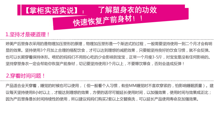 body amincissant sexy en nylon - Ref 684721 Image 25