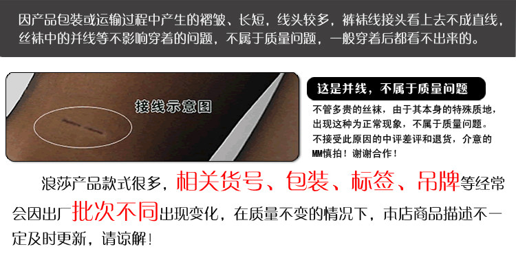 Chaussettes - collants - Ref 776685 Image 18