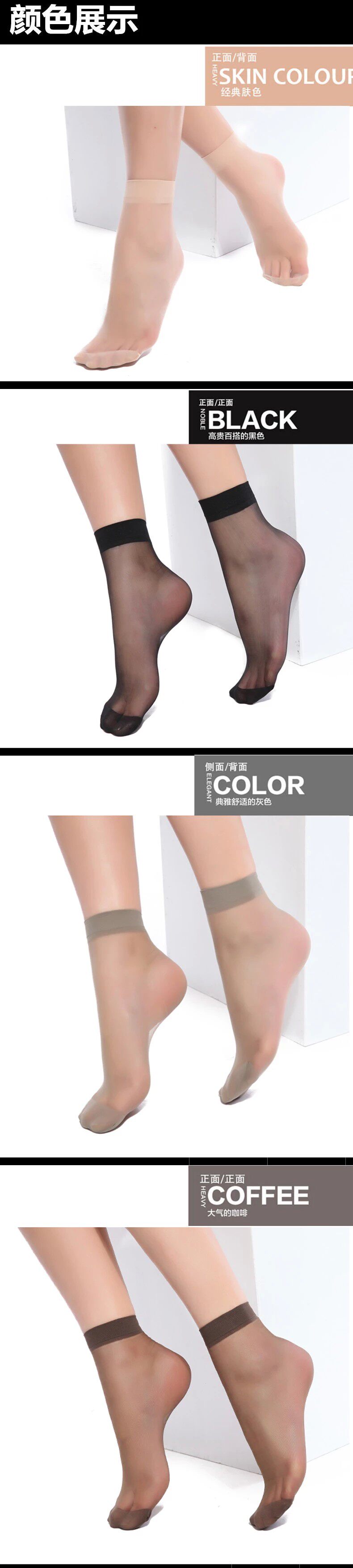 Chaussettes - collants HY021 - Ref 754918 Image 8