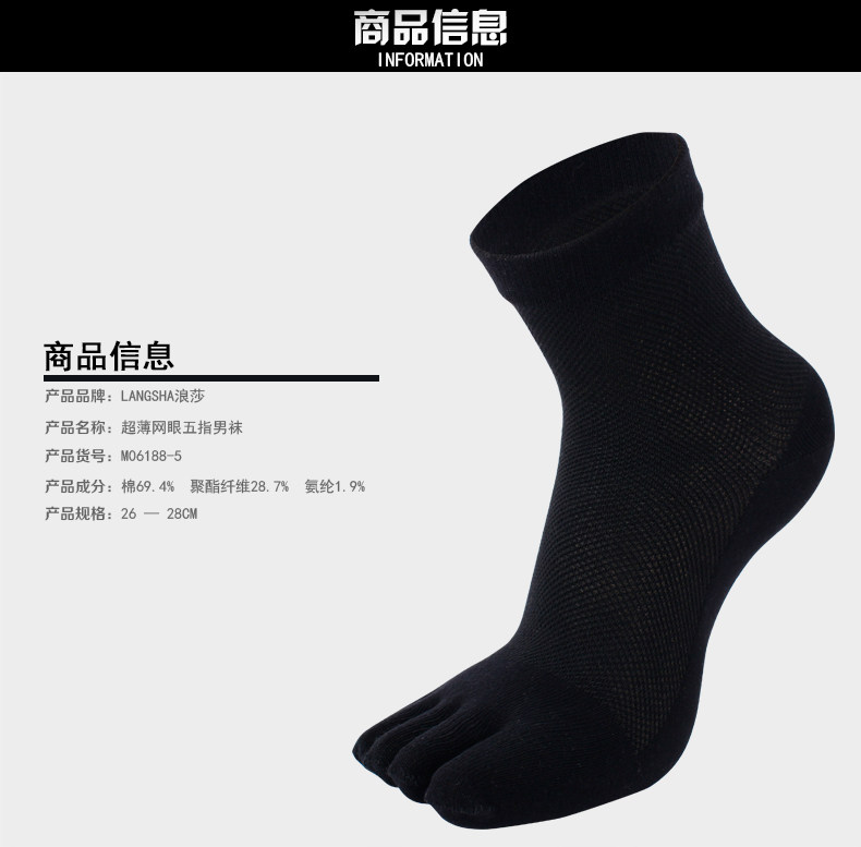 Chaussettes - collants M06188-4 - Ref 753432 Image 8