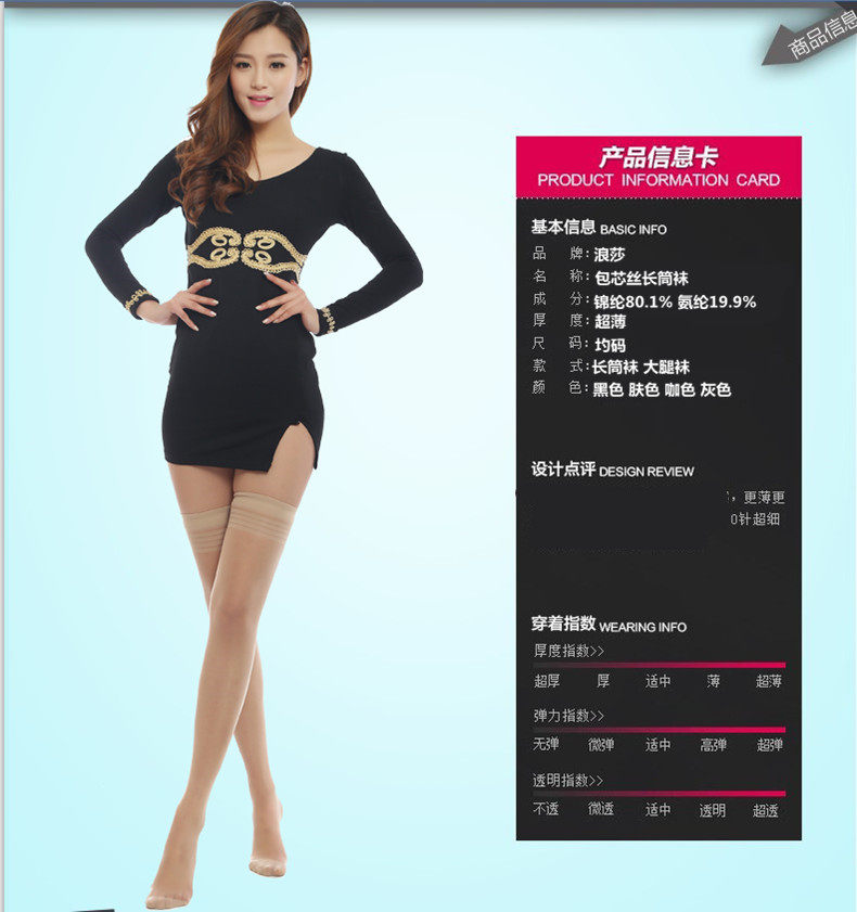 Chaussettes - collants V4200 - Ref 755069 Image 10