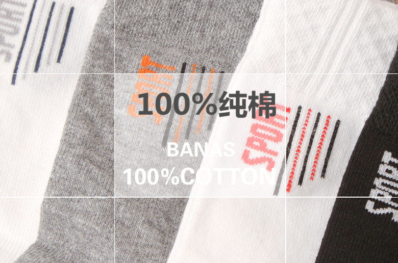 Chaussettes - collants GB1000 - Ref 776606 Image 7