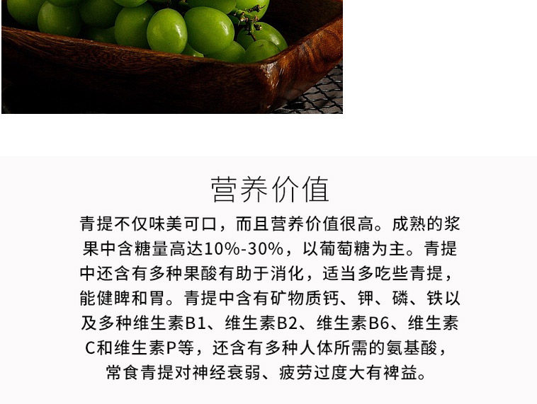 Японский зеленый виноград_15.jpg