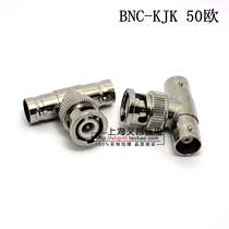 RF adapter Q9 BNC Tee BNC-KJK one male two female RF converter head 50 Euro