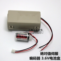 Matsushia servo motor absolute value encoder line battery box DVOP4430 3 6V lithium battery DVOP2990