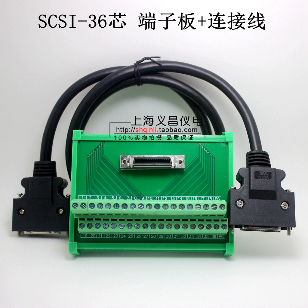 3M 3M 10336 SCSI-36-core terminal board relay end subbench connecting line Fuji servo CN1