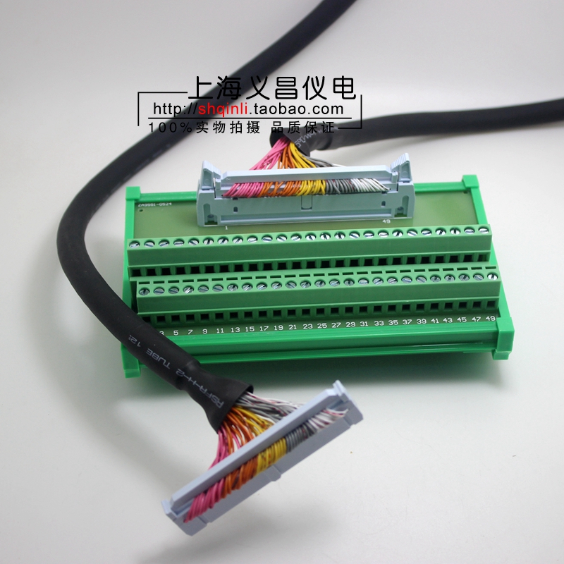 Fanuc FANUC Siemens FX-50BB 50-core splitter terminal board CNC machine tool IO cable