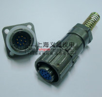 Aviation plug connector FQ14-2 core 3 core 4 core 5 core 6 core 7 core 9 core buckle connector waterproof IP67