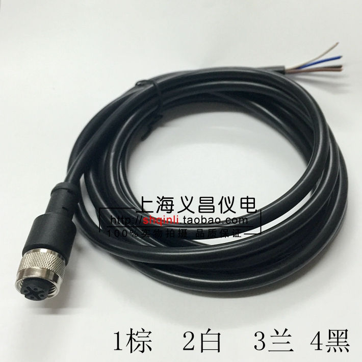 Sensor plug line connecting line M12 4 core 5 core head needle hole male head sensor line 2 m