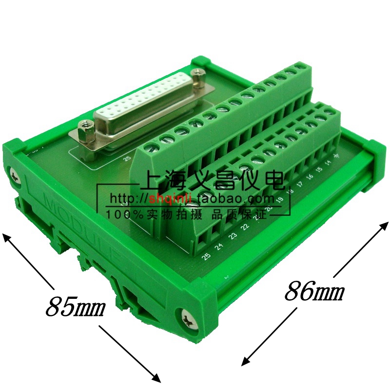 Compatible with ADAM-3925 DB25 hole terminal board wiring module 25 core male optional relay end subtable