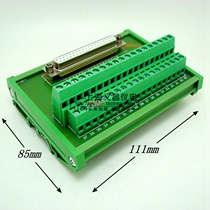 Onghua Linghua ADAM-3937 DB37 Hole Terminal Board 37 Core Male and Female Optional Relay Terminal Block Acquisition Card