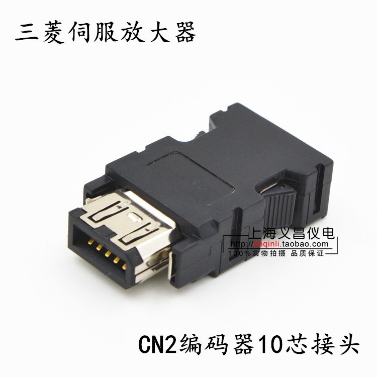Server connector Mitsubishi JE-40 encoder joint SM-10P-B 3m 36310 MR-J3CN2
