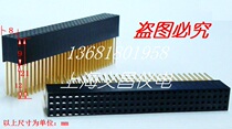 2 0mm PC104 120-core socket long foot spacing 2 0MM 4*30P=120P