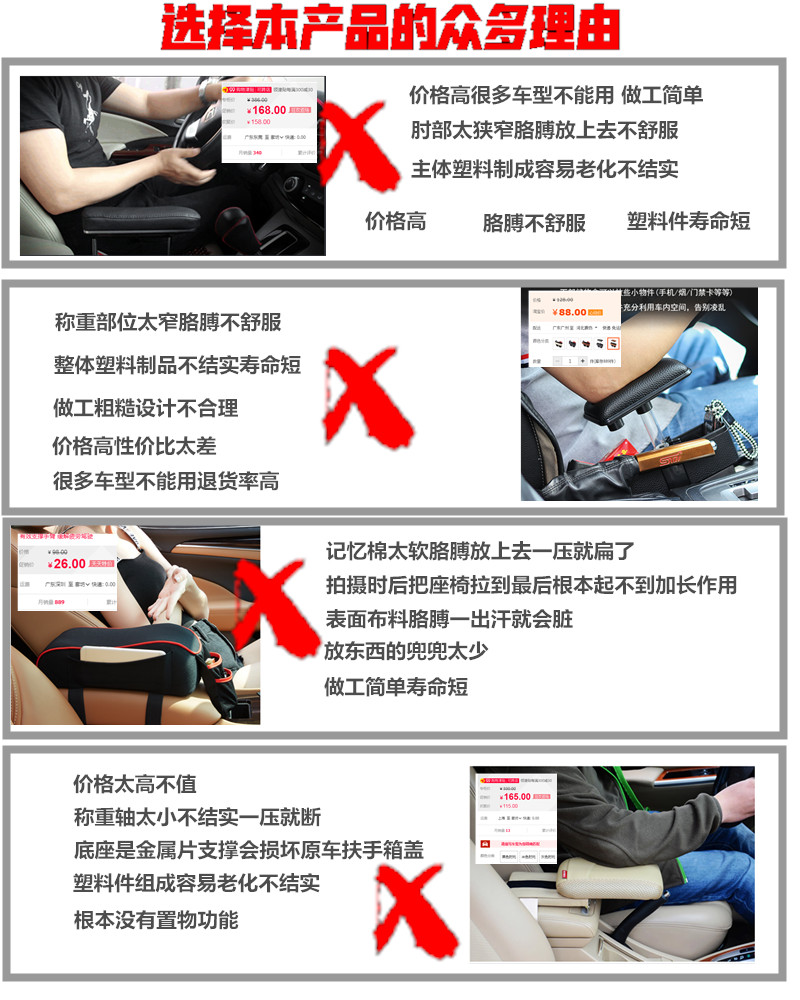 Phụ kiện xe tay vịn hộp pad chiều cao phổ loại đa chức năng tay vịn trung tâm cầm tay hộp tăng hỗ trợ khuỷu tay - Ô tô nội thất Accesseries nệm lót ghế xe hơi