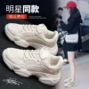 Товары от 阿尊旗舰店