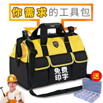 Faster waterproof and wear-resistant Oxford cloth tool bag electrician home appliance repair multifunctional thickened large canvas kit