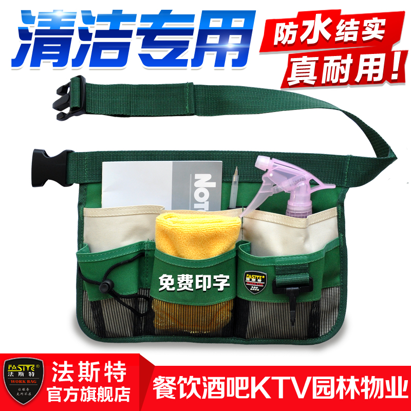 Fast Multifunction Toolkit Property Sanitation Green Cleaning Bag Care Bag Garden Toolkit