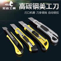 Zinc alloy utility knife small size wall paper knife paper knife paper blade large tool knife stainless steel thickened Office Products