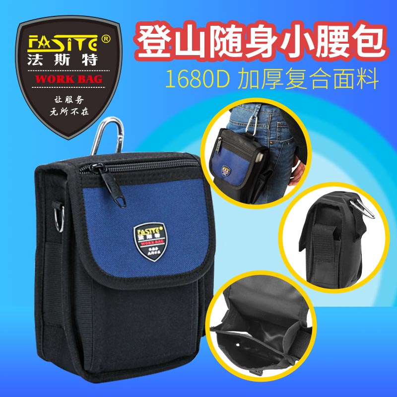 Fester multifunction intercom small purse with casual mini waterproof phone bag waist hanging bag without belt