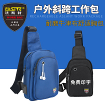Fast outdoor crossbody work bag large and small shoulder backpack repair kit leisure bag mountaineering bag
