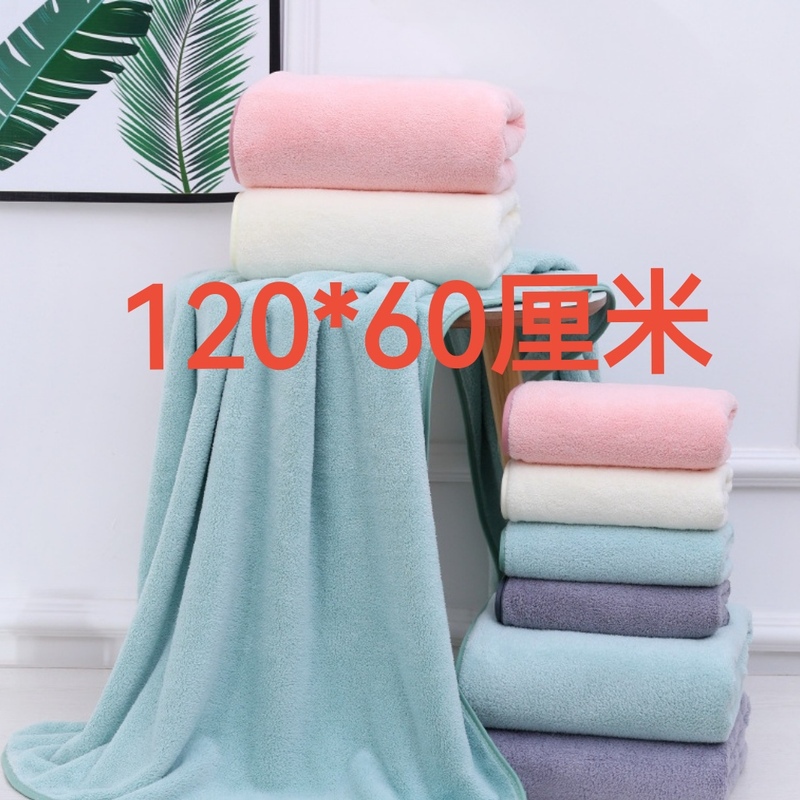 Coral Velvet Small Bath Towel 120X60, Non-Cotton, Soft and Absorbent, Large Towel for Men and Women, Bath Towel, Household Coral Velvet Small Bath Towel 120X60, Non-Cotton, Soft and Absorbent, Large Towel for Men and Women, Bath Towel, Household