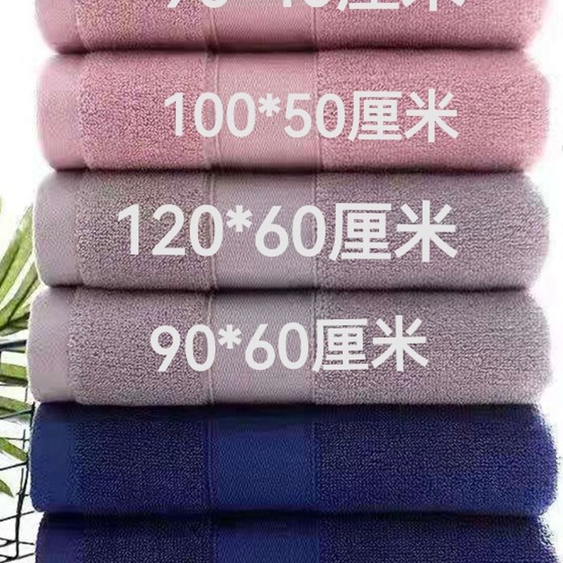Pure Cotton Small Bath Towel, Lint-Free, Soft, Comfortable, Highly Absorbent, Plain and Colorful, Large Towel for Home, Sports, and Travel