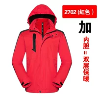 2702 (красный)