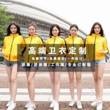 Толстовка, куртка для работы, делается под заказ, с печатью вашего логотипа, обучение