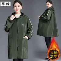 Женский стиль [Письмо на молнии и бархат] военный зеленый