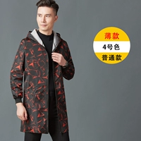 Мужской, с молнией, тонкий