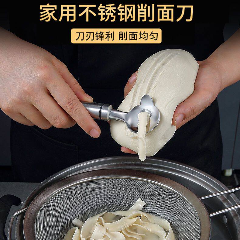 食品级不锈钢削面刀，新手也能轻松削出饭店级面条！-削面刀-淘宝好物网