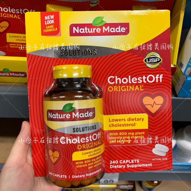 US Nature Made CholestOff cholesterol clear sheet of 900mg 240 grains