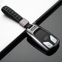 2020 all new Audi A4L key pack 19 Audi Q5 key set Q7 Audi A5TT key chain shell