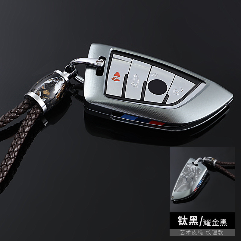Suitable for BMW Key Pack 5 Department 530li 525li 3 730li 325li7 X1X2X3X5X7 X1X2X3X5X7 jacket shell