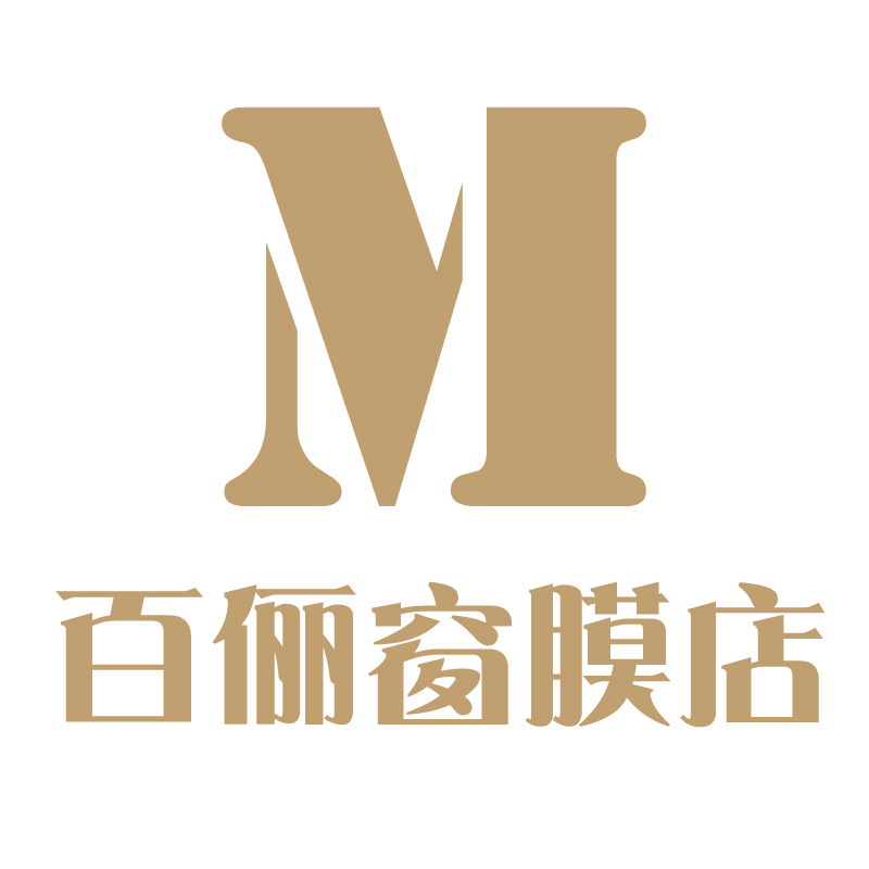 百俪窗膜店