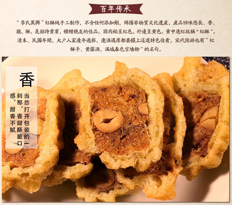 秀水红酥,红酥,红葱酥_大山谷图库