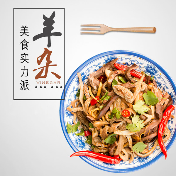 内蒙古特产 青汉羊 羊杂羊肉汤熟食 228g*3盒 天猫优惠券折后￥24.9包邮（￥29.9-5）