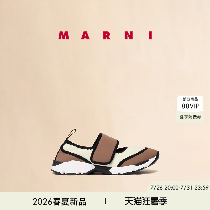 [Qixi Festival] [24-Month Interest-Free Installment] Marni 2026 Spring/Summer New Women's Mary Jane Velcro Sneakers