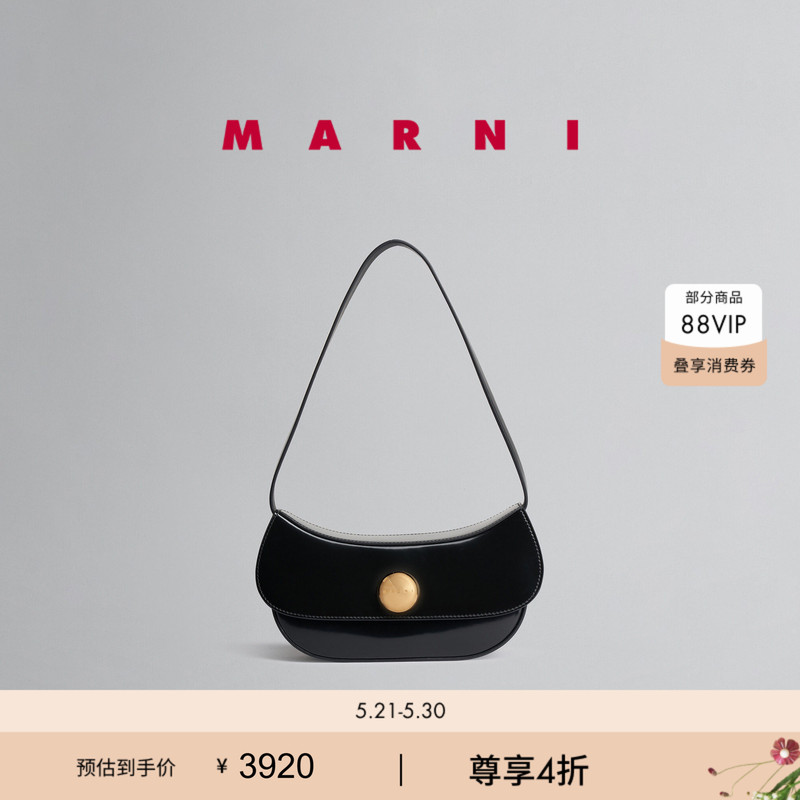 [6 Installments Interest-Free] Marni Butterfly Women's Small Hobo Handbag