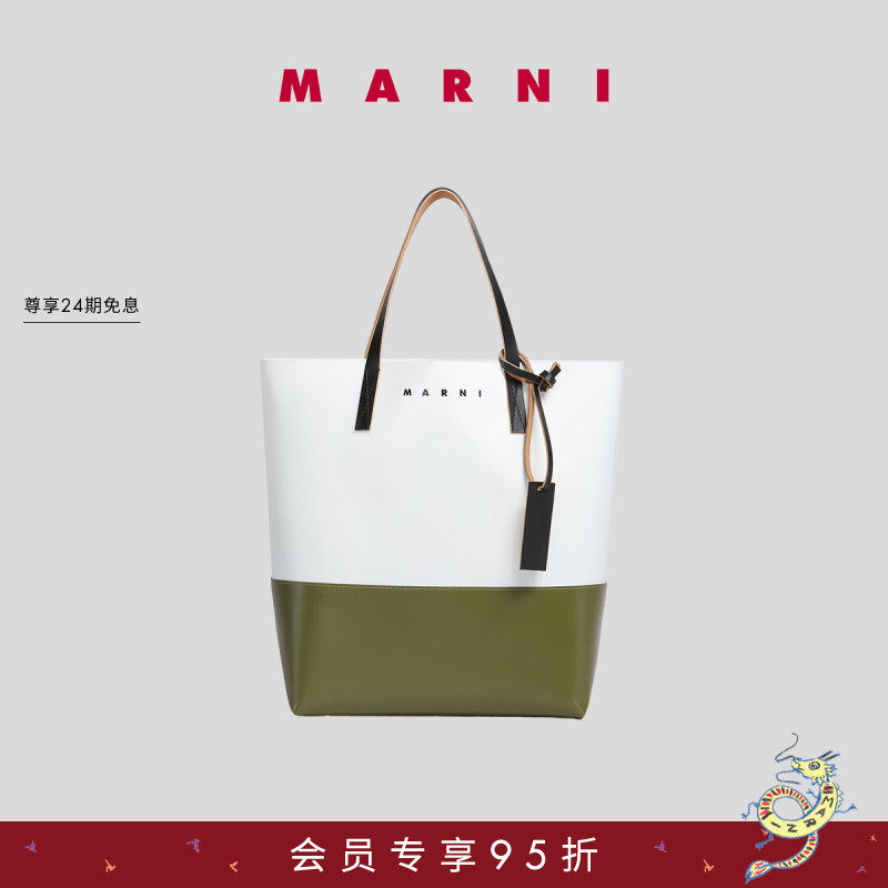 MARNI 2024 Early spring new products SHOPPING BAG collage single shoulder bag-Taobao