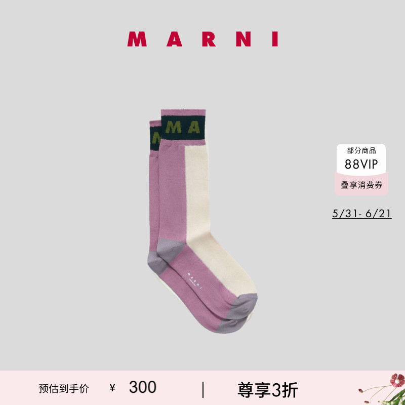 [6 Installments Interest-Free] Marni Women's Letter Logo Color-Blocked Socks