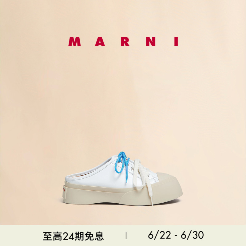 [24 Installments Interest-Free] Marni Women's Pablo Cow Leather Half-Slip Large-Toe Shoes