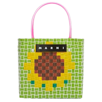 (To be discontinued) MARNI MARKET BASKET series sunflower woven cabbage basket
