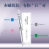 Smear loại nước nhẹ kim hyaluronic axit gốc hydrating thu nhỏ lỗ chân lông mặt tinh chất mặt nạ nước ánh sáng serum b5 ciracle Huyết thanh mặt