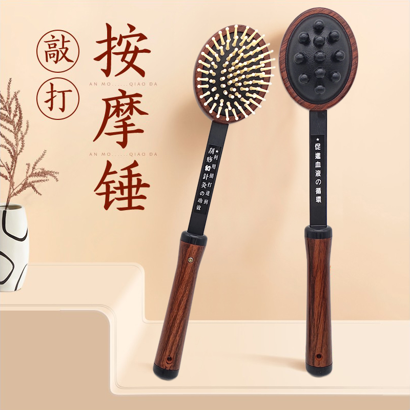 Hammer-back theorist knocks massage mallet Meridian Massage Mallet Old Man Le Massage Hammer and scratching old man's knuckles and hammer