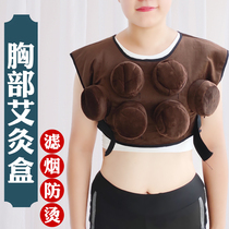 Chest moxibustion box six couplets moxibustion chest new fumigation instrument smokeless moxibustion device with special chest moxibustion box