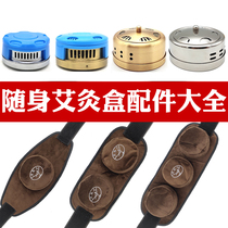 Portable moxibustion box accessories moxibustion box cloth cover moxibustion clothing moxibustion cloth bag household smoke-free moxibustion bag moxibustion bag moxibustion clothing