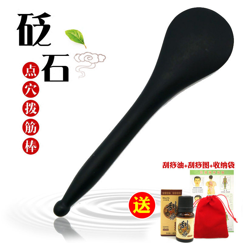 天然砭石拨筋棒美容棒面部刮痧片拍面棒面部眼部点穴笔经络按摩棒
